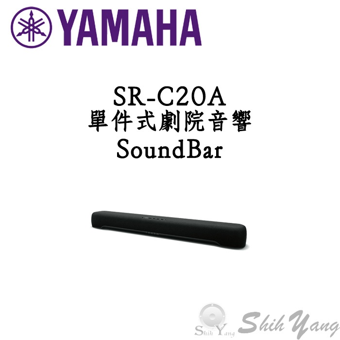 YAMAHA SR-C20A 聲霸 Soundbar 公司貨保固一年