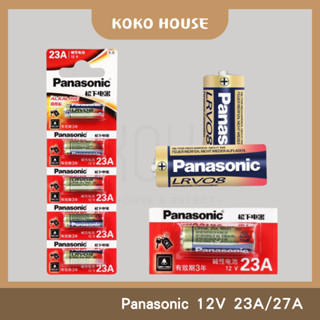 〖𝕂𝕆𝕂𝕆〗 Panasonic 國際牌 松下 GP 超霸12V 23A 27A電池 鐵門遙控器門鈴 警報器