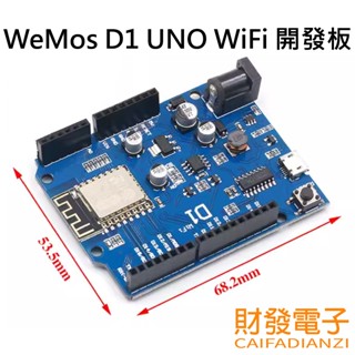 【財發】《可統編》WeMos D1 Arduino UNO R3 WiFi 開發板 ESP8266