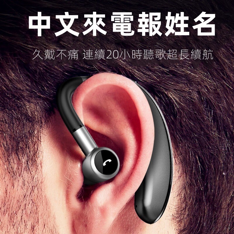 免運 保固兩年 原廠正品 V7 內耳式藍牙耳機 來電中文報姓名 防水耳機 瑞昱5.0晶片 入耳式耳機 通用開車運動