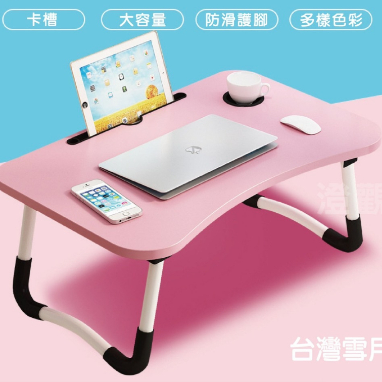 ✨台灣現貨✨ 折疊桌 床上桌 懶人桌 折疊小桌子 懶人床上桌 筆電桌 邊桌 床上書桌 書桌 折疊電腦桌 摺疊桌