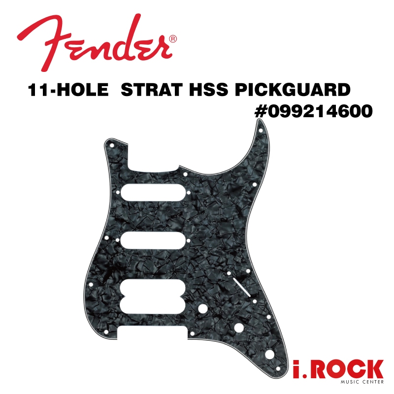 【i.ROCK 愛樂客】Fender 原廠 美製 護板 11孔 STRAT HSS PICKGUARD 珍珠黑 零件
