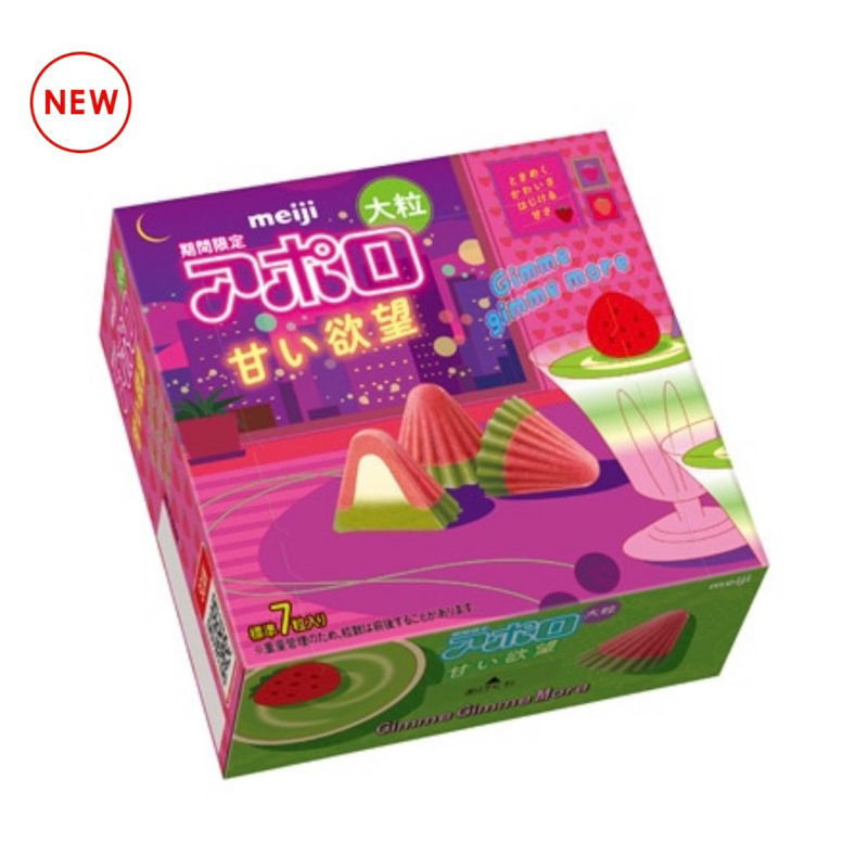 Mei 本舖☼預購 日本 2024 新款 明治meiji 大粒 草莓抹茶牛奶 三層阿波羅 巧克力 約42g