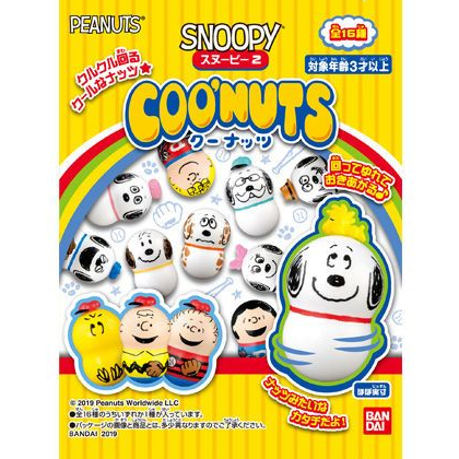 【豬寶樂園】現貨 絕版 日版 萬代 BANDAI 轉轉花生 史努比 snoopy 不倒翁 扭蛋 轉蛋 盒玩 食玩 公仔