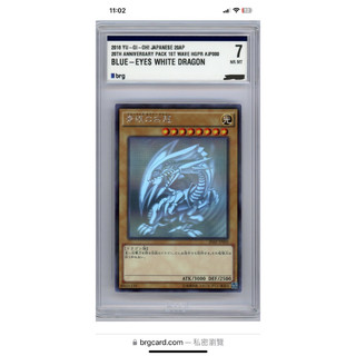 雷射青眼白龍20ap-jp000 鑑定- FindPrice 價格網
