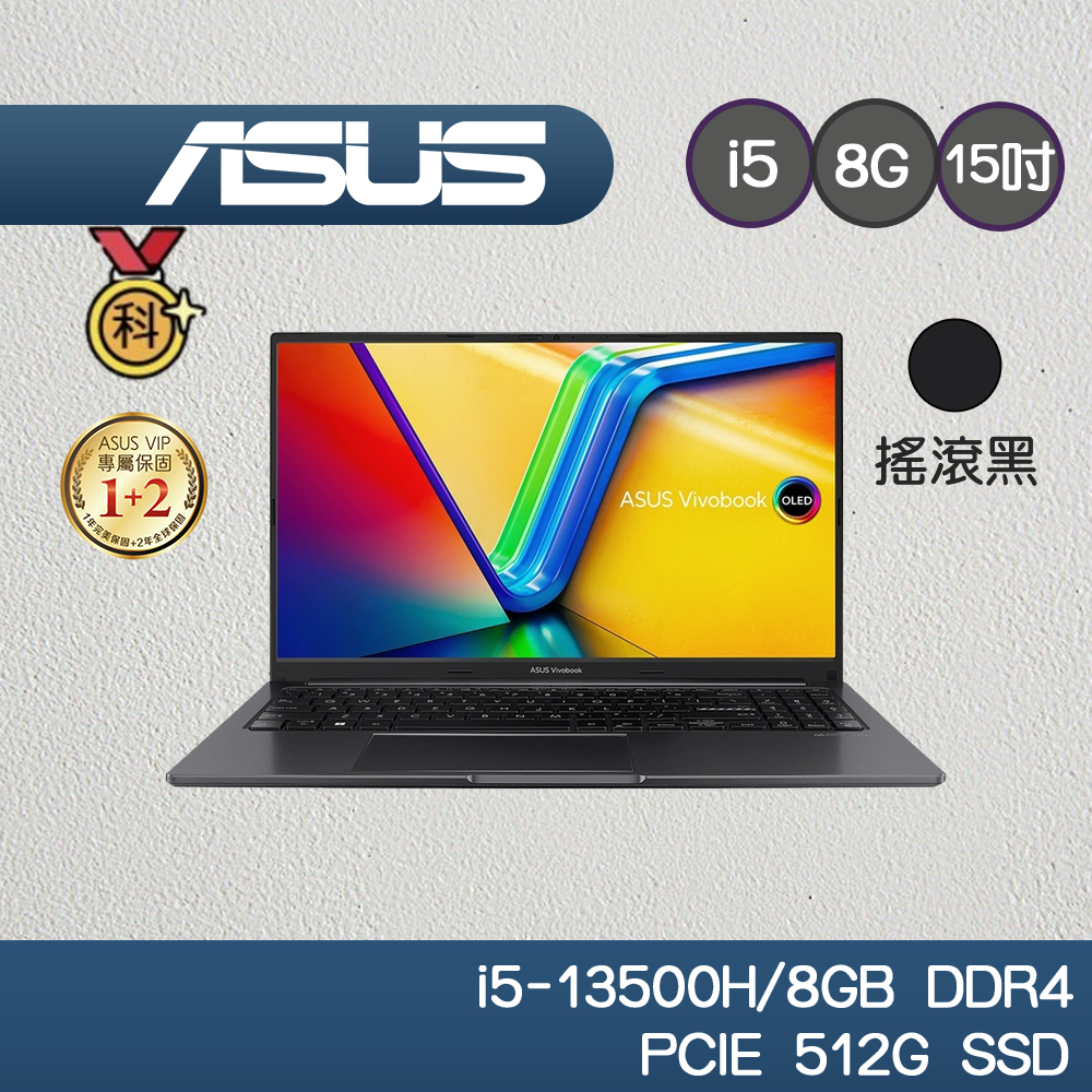 ASUS VIVO 15 OLED X1505VA-0241K13500H 搖滾黑 15.6吋 筆電 3K