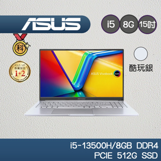 ASUS VIVO 15 OLED X1505VA-0251S13500H 酷玩銀 15.6吋 筆電 3K