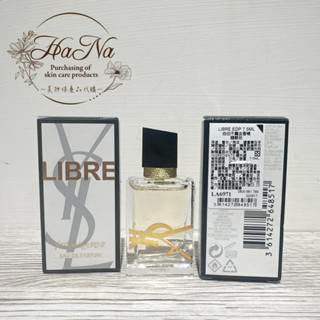 出清特價#YSL自由不羈淡香精1.2ml#YSL自由不羈訂製香精1.2ml#YSL自由不羈淡香精7.5ml