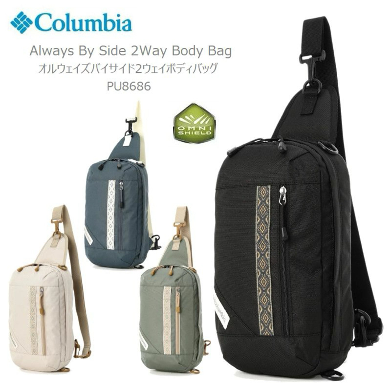 哥倫比亞Columbia-5L兩用背包 PU8686