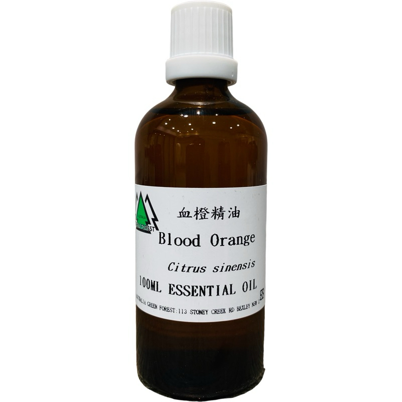 血橙 精油 100ml Blood Orange Oil 手工皂材料 薰香 水氧機 擴香儀