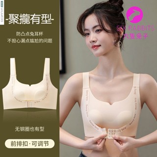臺灣出貨 大尺碼M—4XL 大胸顯小 內衣女超薄款 全罩杯內衣 軟支撐收副乳防下垂 兔耳朵 聚攏文胸罩