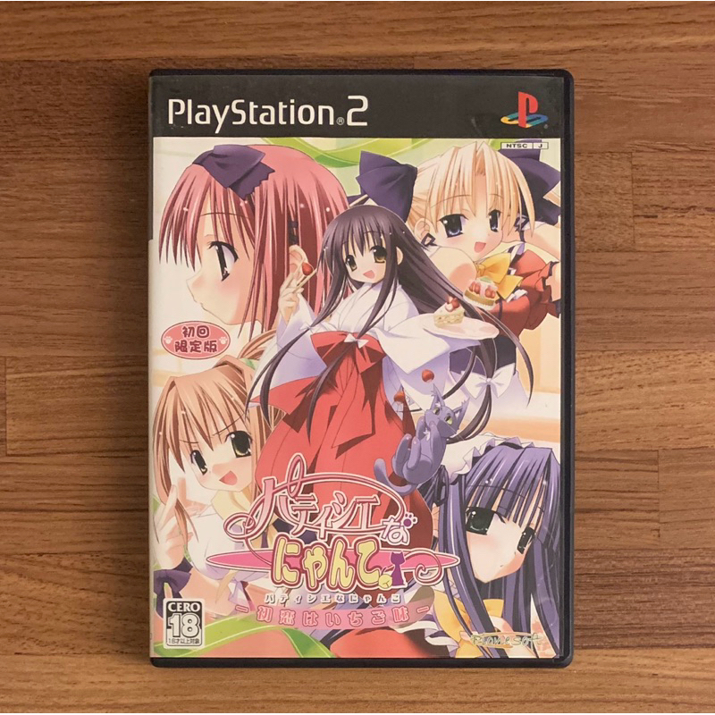PS2 蛋糕師傅 草莓口味的初戀 正版遊戲片 原版光碟 日文版 日版適用 二手片 SONY
