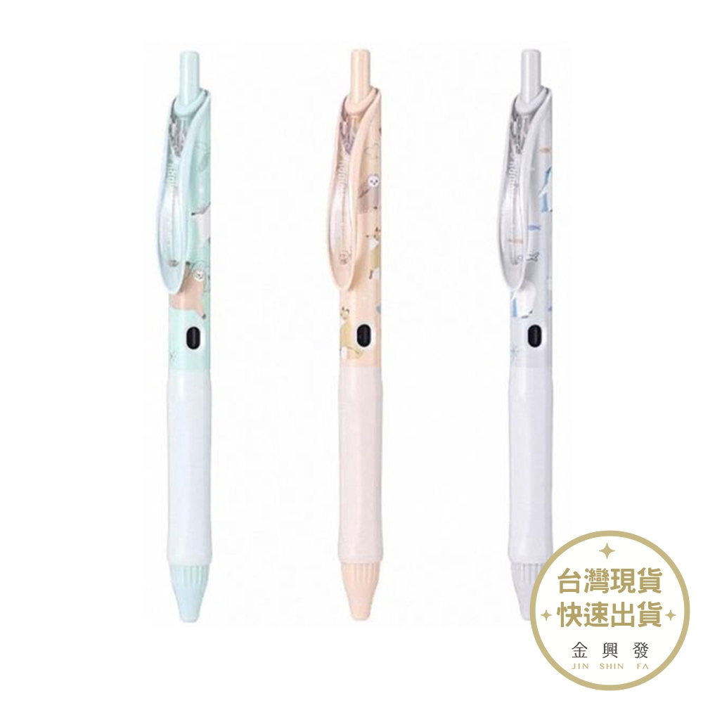 KOKUYO mofumofu viviDRY中性筆3入 0.5mm黑芯【金興發】