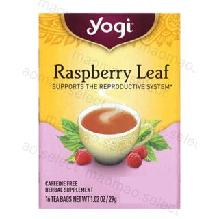 yogi tea｜女性生理健康樹莓葉茶包｜舒緩生理期 暖宮 私密處保養 草本茶 花草茶 無咖啡因 瑜珈茶 Raspber