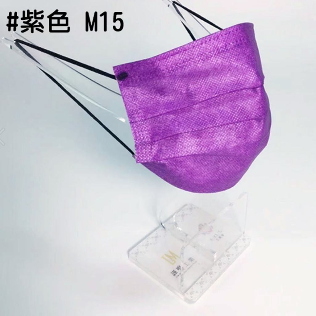 艾爾絲醫用口罩(平面50入)-M15(紫色)