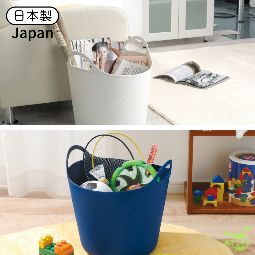 【宅配免運】日本製 雙耳收納籃 洗衣籃 雜物籃