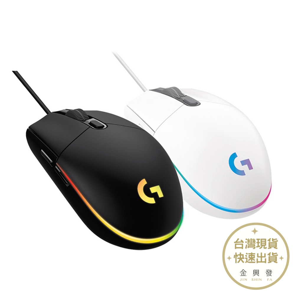 Logitech羅技 G102 炫彩遊戲滑鼠 黑/白 電競滑鼠【金興發】