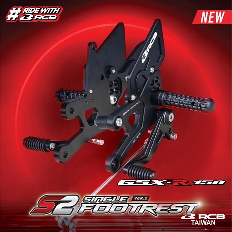 【鉅石】RCB S2V2 腳踏後移小阿魯/ GSX-R150/GSX-S150 二輪 機車 輕檔車 精品改裝 原廠公司貨