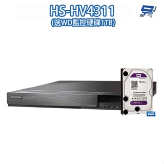 昌運監視器 新品上市 推廣促銷 送1TB 昇銳 HS-HV4311(取代HS-HP4311) 4路 DVR多合一錄影主機