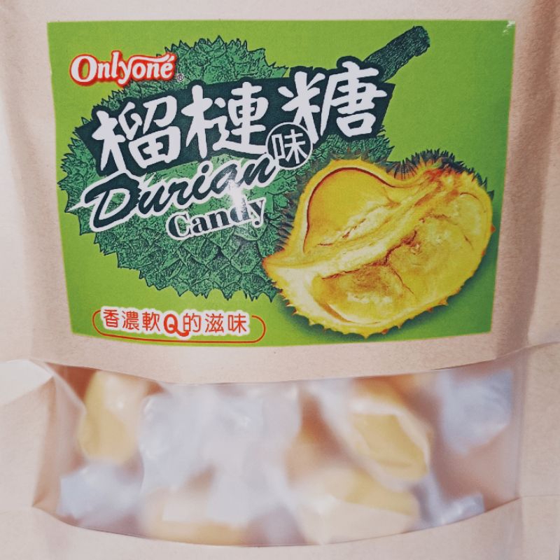 馬來西亞【榴槤軟糖】🍬買多優惠🍬口感香甜軟糯🍬榴槤味濃郁十足🍬有小禮物還等什麼！！