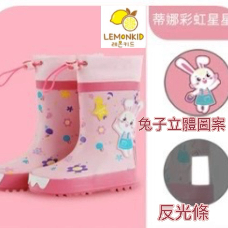 韓國韓版粉紅色3D立體🐰 兔子卡通造型兒童雨鞋女童橡膠鞋防滑防水鞋小學生大童上學專用套鞋寶寶雨靴二手34號