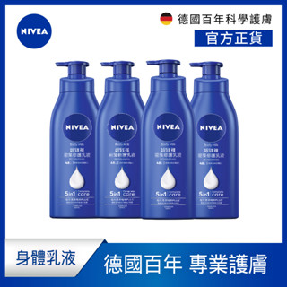 【NIVEA 妮維雅】4入組 密集深層修護乳液400ml(保濕潤膚身體乳/國民乳液/舒緩保濕乳)
