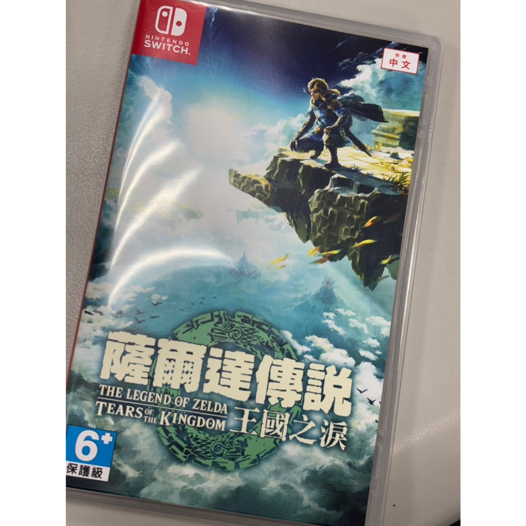 【二手遊戲片】NS Switch 薩爾達傳說 王國之淚 中文版 薩爾達傳說 曠野之息2 薩爾達2 續篇