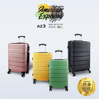 💥臺灣現貨 快速出貨💥AE 美國探險家 旅行箱 AZ3 行李箱 20吋 25吋 29吋 輕量 飛機大輪 霧面防刮
