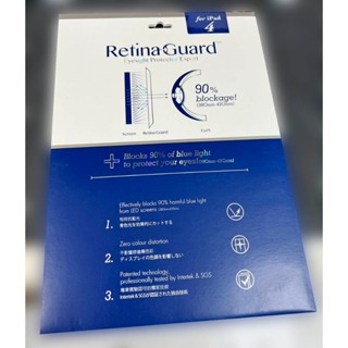 RetinaGuard 視網盾 iPad 4 防藍光保護膜