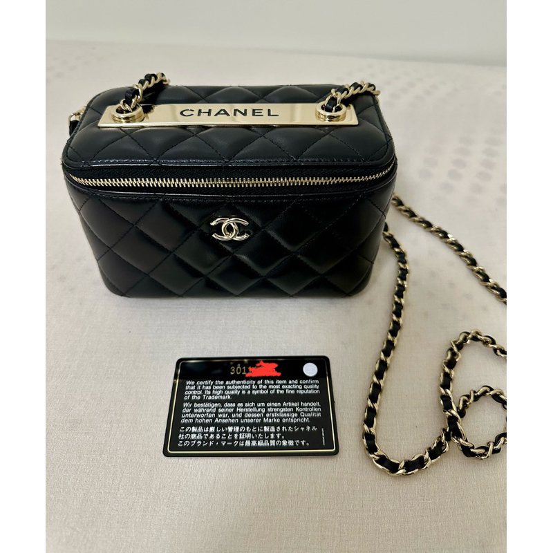 Chanel Trendy CC 長盒子包