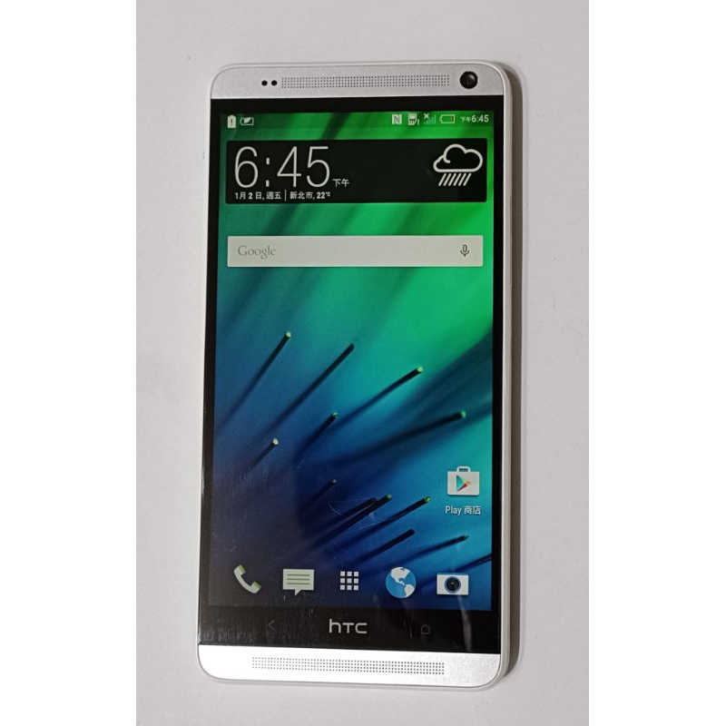 HTC One Max 16g 銀色 5.9吋（安卓5.02）