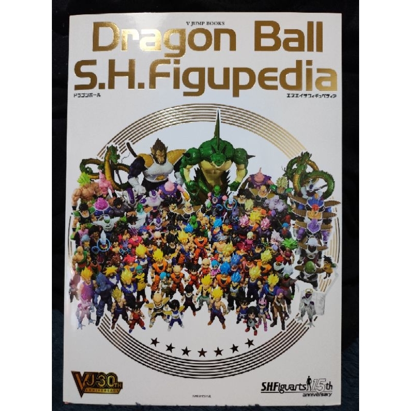 單售特典圖鑑無公仔 S.H.Figuarts SHF 七龍珠孫悟空豐太郎 自在極意