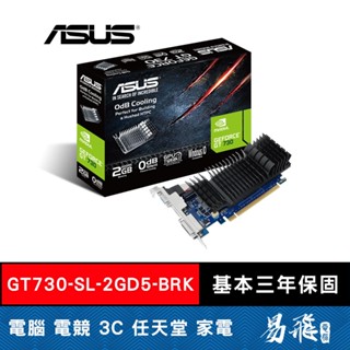 asus 華碩 gt730-sl-2gd5-brk 顯示卡 長16.5cm 易飛電腦