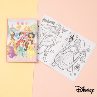 迪士尼｜迪士尼25K著色本 畫畫 繪圖 描圖 公主系列 愛麗兒 白雪 貝兒 樂佩 茉莉 著色 NP483 文具旗艦店