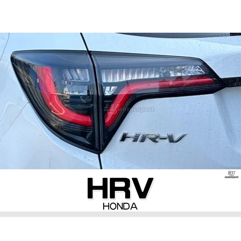 》傑暘國際車身部品《全新 HONDA HRV HR-V 日規款 LED 光柱 尾燈 後燈