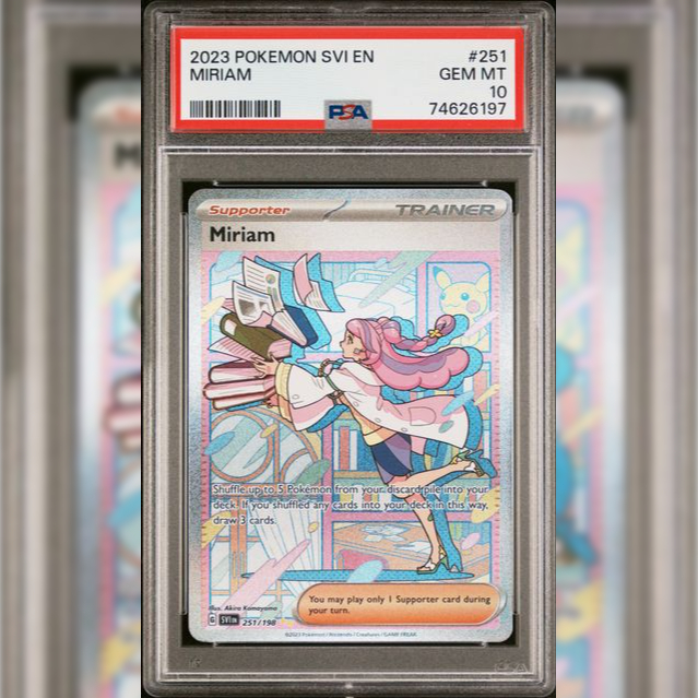 PSA10 ジャンプ展 オールスターカード vol.3 ディーグレイマン