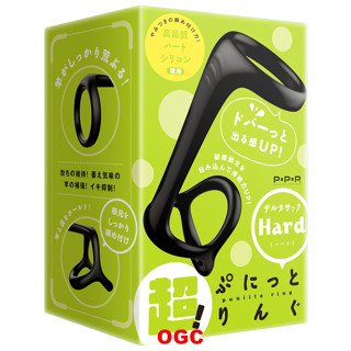PPP 超！彈力套環三角鎖精套 硬版 屌環【OGC情趣用品】