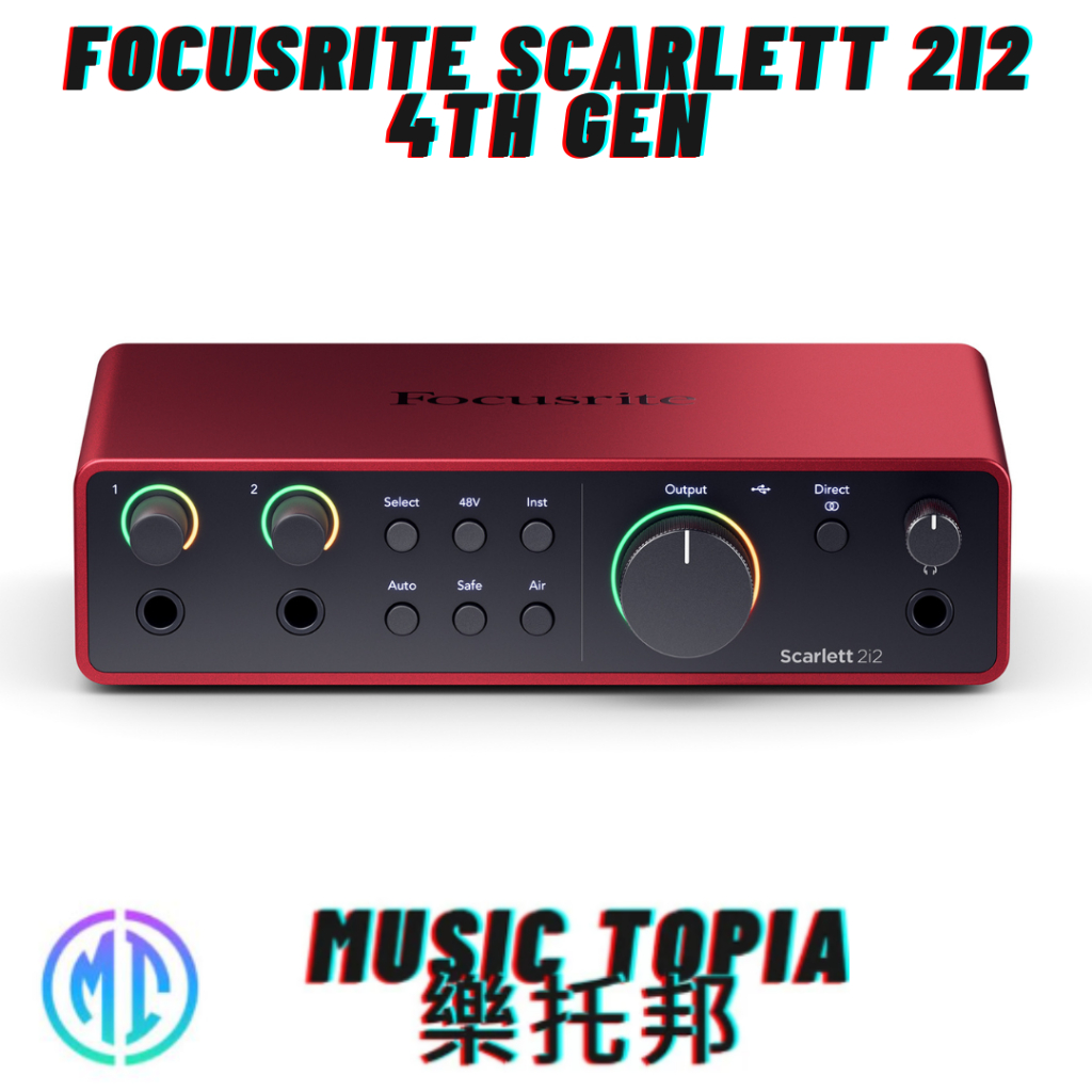 【 Focusrite Scarlett 2i2 4th Gen 】 全新原廠公司貨 現貨免運費 第四代 錄音介面 聲卡