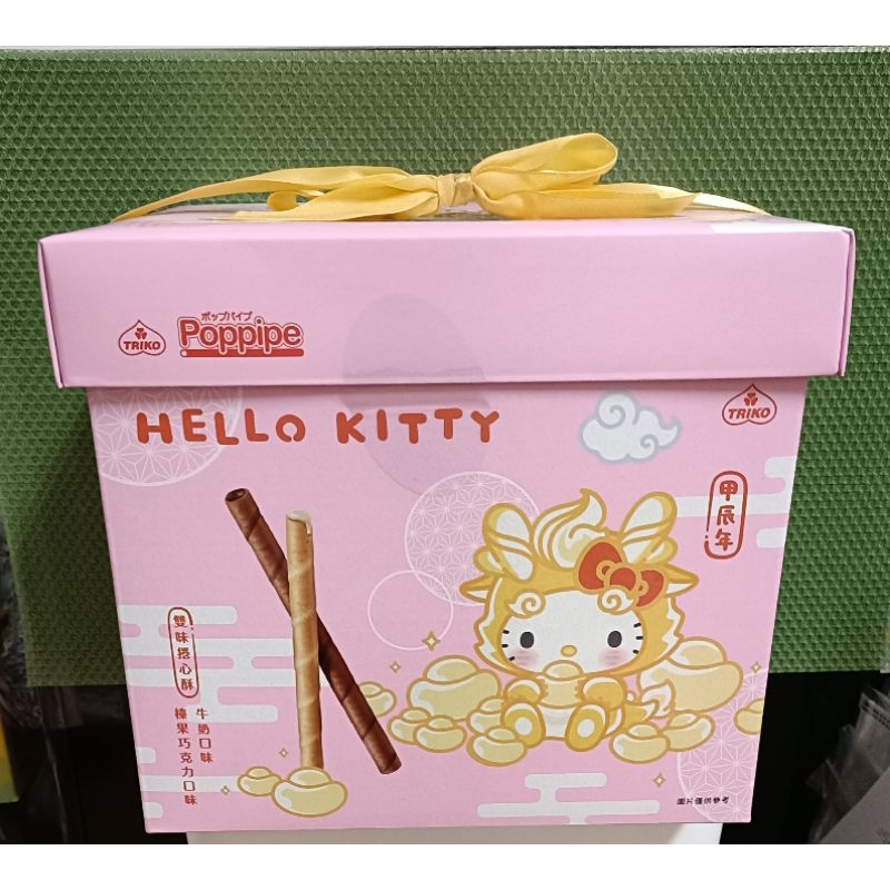 #HELLO KITTY-雙味捲心酥禮盒630公克♥️牛奶+榛果巧克力口味♥️下殺85折特價出清🎉