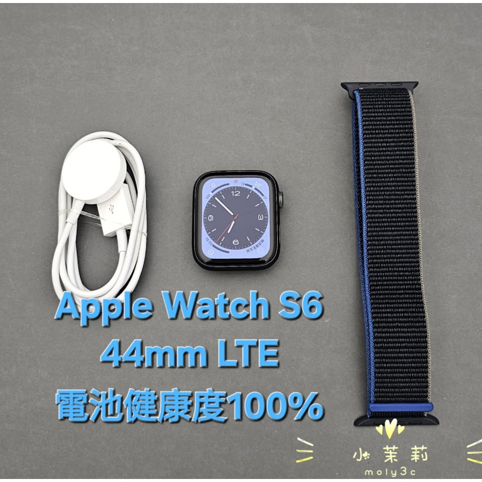 【高雄現貨】電池100% Apple Watch Series 6 44MM 6代 GPS+行動網路 LTE 太空灰