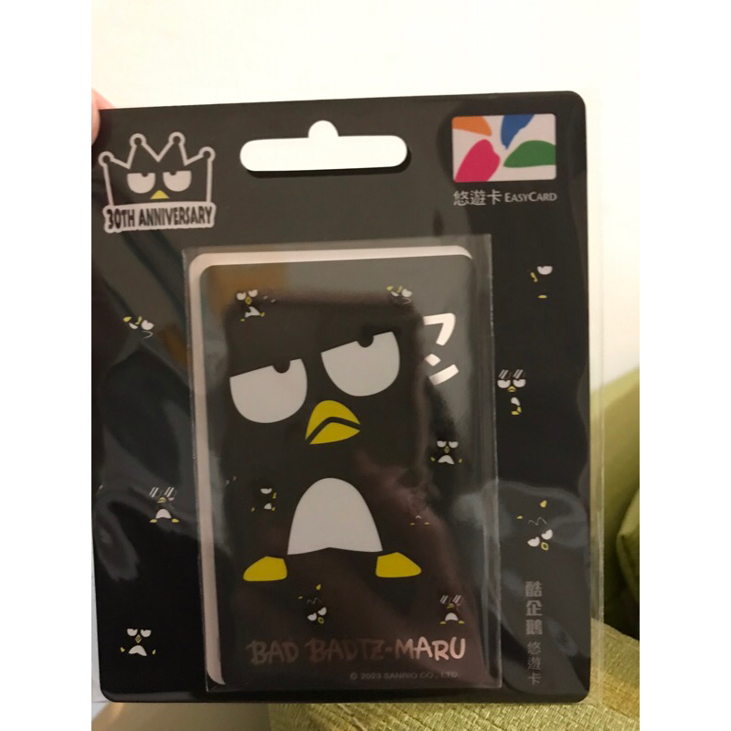 三麗鷗酷企鵝30TH悠遊卡超級酷黑卡