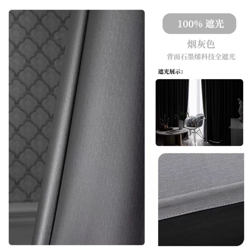 科技新款超强100%全遮光窗簾現代簡約客廳卧室防曬隔熱抗遮陽