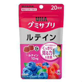 《現貨》小紅豆日貨 UHA 味覺糖 水果軟糖 葉黃素 藍莓 膠原蛋白 20日