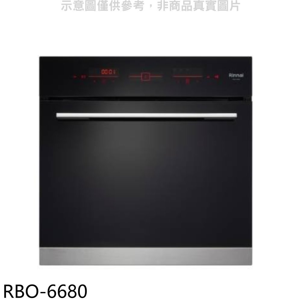 林內【RBO-6680】嵌入式電烤箱烤箱(全省安裝)(7-11商品卡600元) 歡迎議價