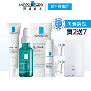 理膚寶水 絕版 限量 淨痘無瑕極效精華 40ml+極效三重酸溫和煥膚精華 30ml (最低效期至2024/7)