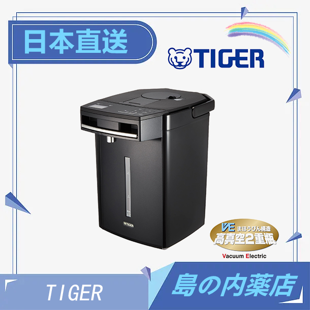 日本 虎牌 TIGER 熱水瓶 PIM-G300 2.2L 3L 熱水壺 日本製 蒸氣抑止 真空保溫 節能省電 A300