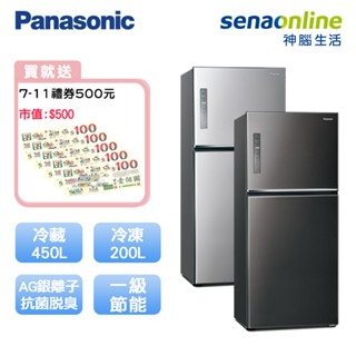 Panasonic 國際 NR-B651TV 650L 無邊框鋼板 變頻 雙門冰箱 至4/30加碼500禮券