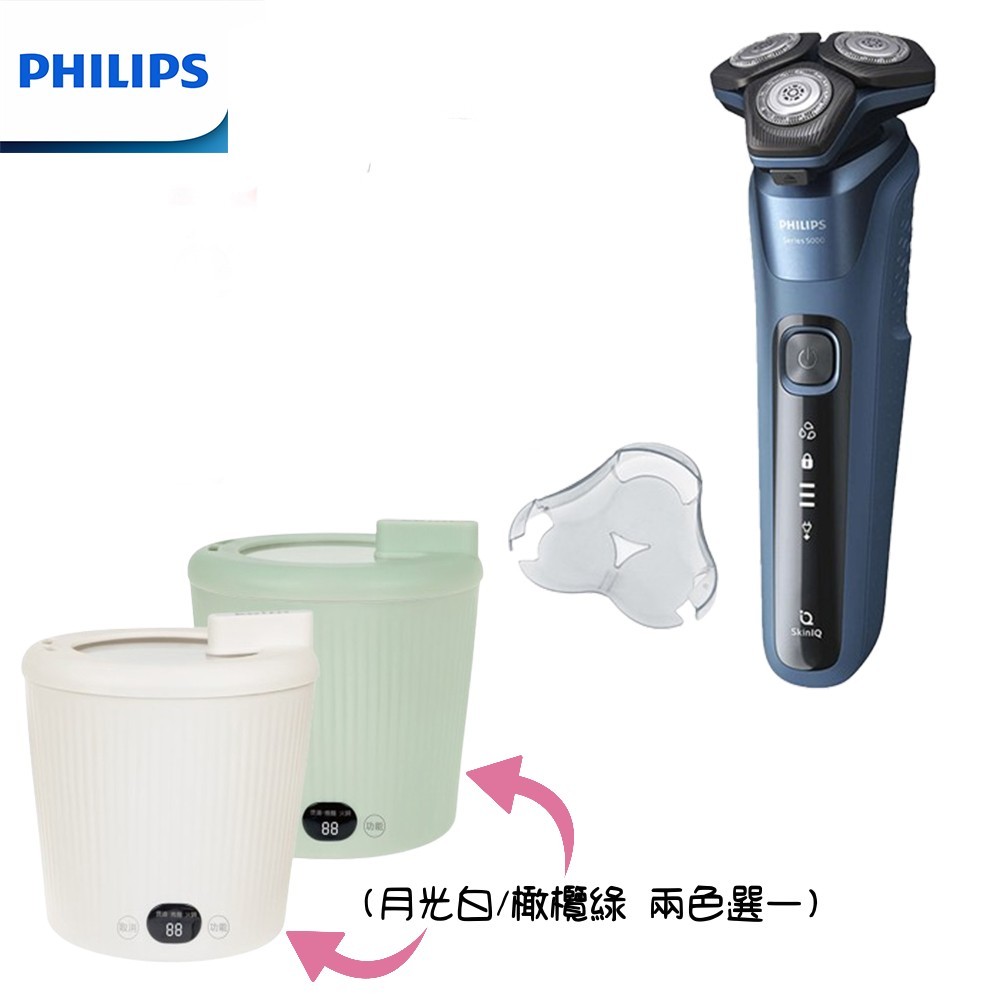 【PHILIPS 飛利浦】S5582 AI智能三刀頭電動刮鬍刀｜贈0.8L個人陶瓷料理鍋 ｜電鬍刀