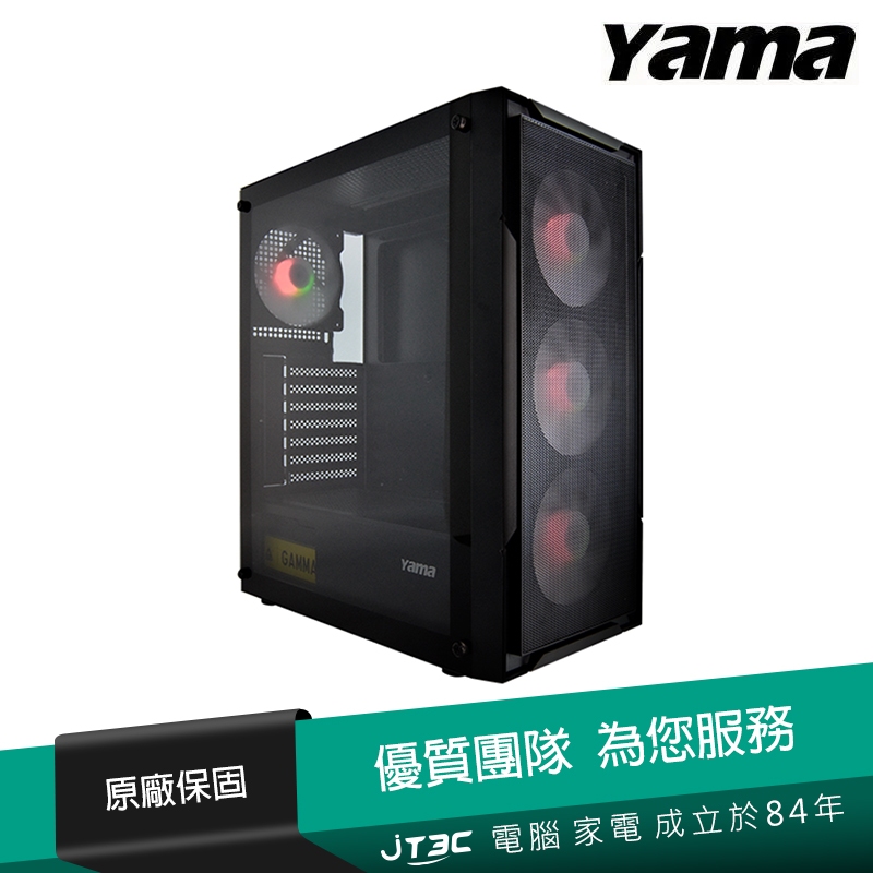 德隆 YAMA 追光 RGB 電腦機殼/ATX/顯卡330mm/下置POW/定光風扇/黑
