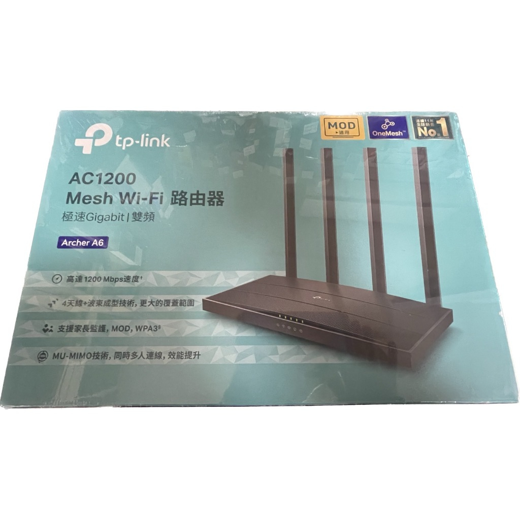 三重TP-Link Archer A6 AC1200 雙頻 wifi分享器 極速Gigabit雙頻輕巧路由器